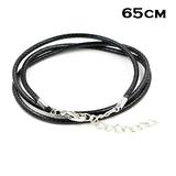 Black Thread Necklace 65cm