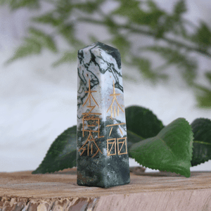 Reiki Symbol Obelisk - Moss Agate