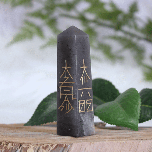 Reiki Symbol Obelisk - Aventurine